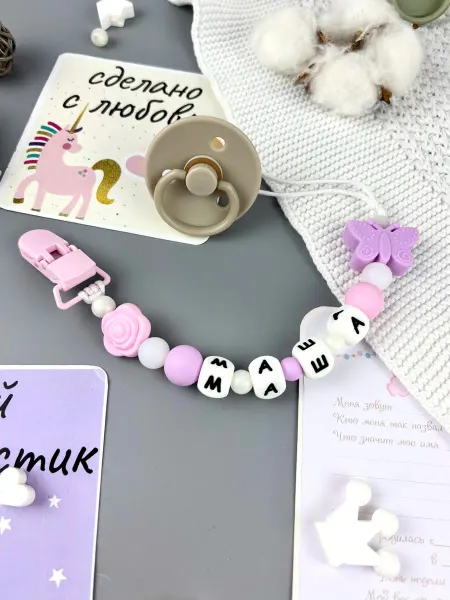 BABY WOODS Именной держатель для соски прорезыватель МАША, МАРИЯ, МАШЕН…