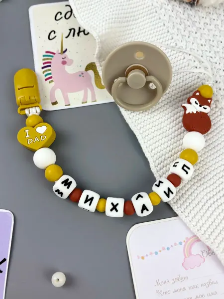 BABY WOODS Именной держатель для соски прорезыватель МИХАИЛ, МИША