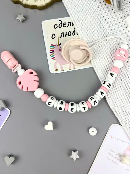 BABY WOODS Именной держатель для соски прорезыватель СВЕТЛАНА, СВЕТА