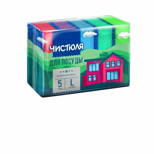 Губки поролоновые Чистюля 5 Maxi с абразивом 5 шт