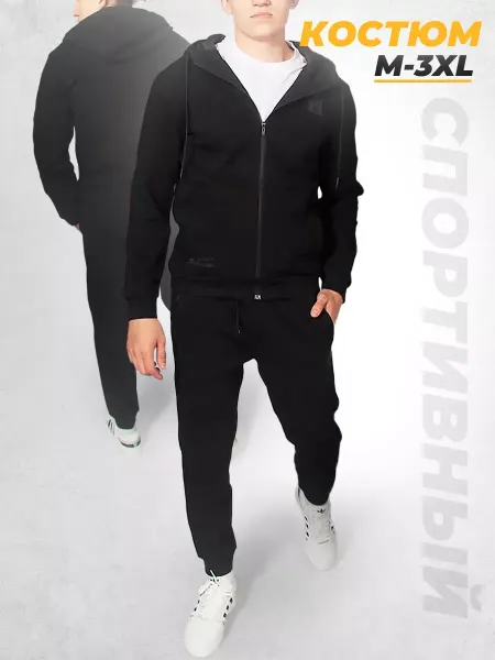 No brand Спортивный костюм лёгкий с капюшоном