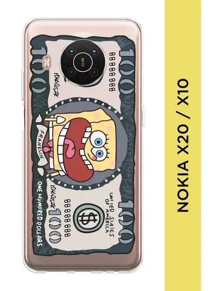 Almoa Чехол на Nokia X20 Nokia X10 необычный