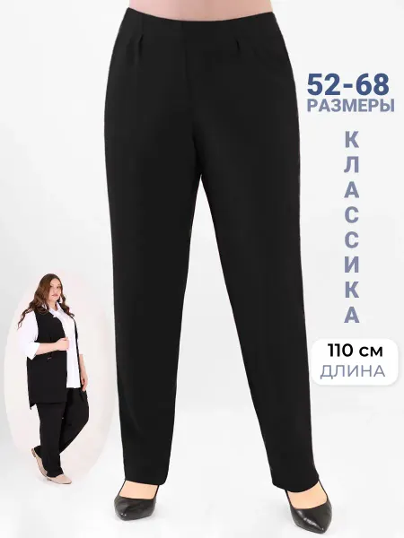 Almondshop Брюки прямые классические