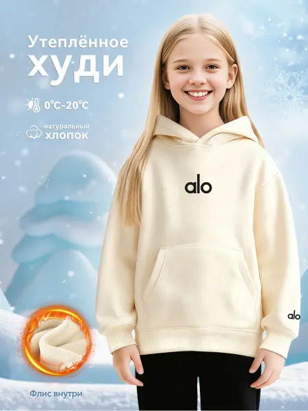Alo yoga Толстовка с капюшоном спортивного стиля с принтом брендоваЯ