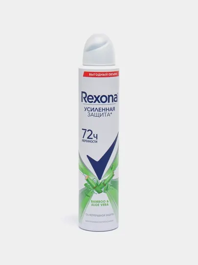 Дезодорант для женщин Rexona Bamboo and Aloe vera, 200 мл