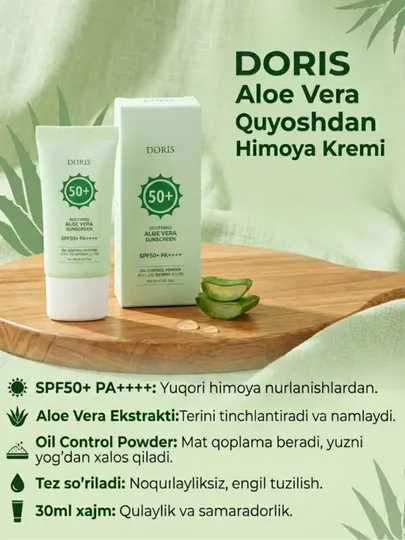 ​Солнцезащитный крем для лица DORIS Aloe Vera SPF50+ PA++++, 30 мл