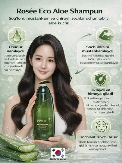 Увлажняющий шампунь Rosee Eco Aloe, для всех типов волос, 760 мл