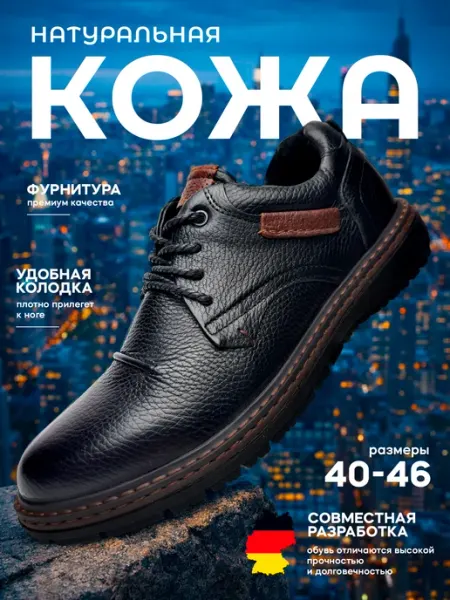 ALOFI Туфли демисезонные натуральная кожа