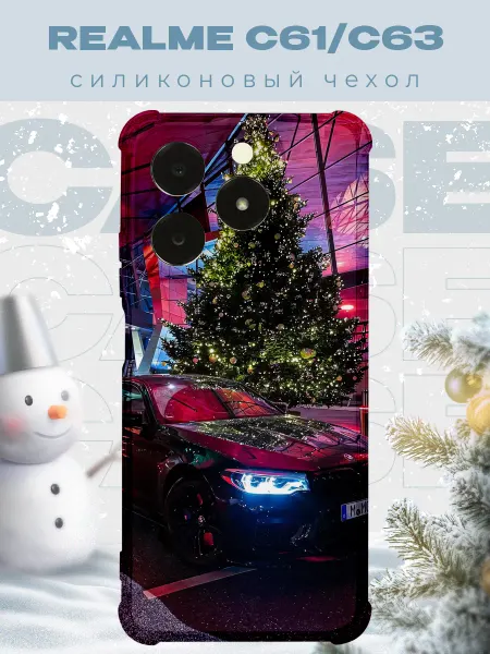 PRINTberries Новогодний чехол для телефона Realme C63 бмв