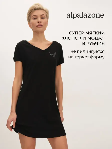 Alpalazone OUTLET Платье летнее в рубчик