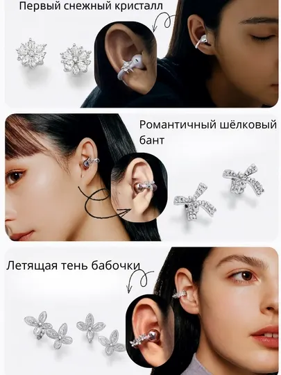 Беспроводные наушники Sanag FreeClip S6S Nova Bluetooth 6.0 IPX67 до 60 часов - Наушники