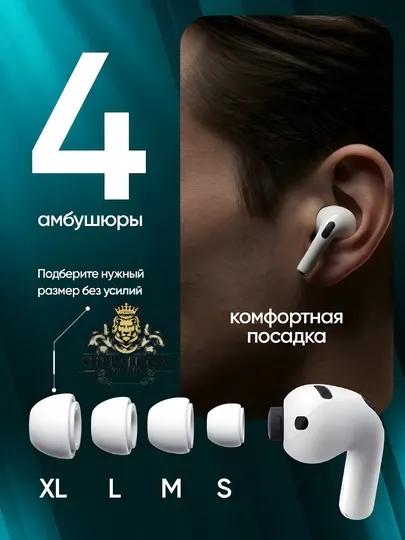 Беспроводные наушники Pods pro 3 ANC, для Android и iPhone - Наушники
