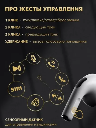 Беспроводные наушники APods 3 cовместим с android, IOS и компьютером - Наушники