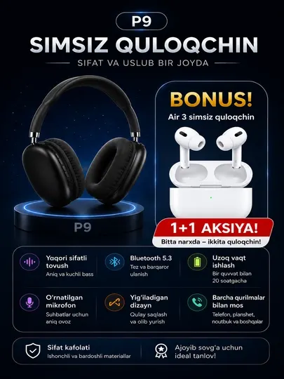 Беспроводные Bluetooth-наушники P9 + бонусные наушники Pro 3 - Наушники