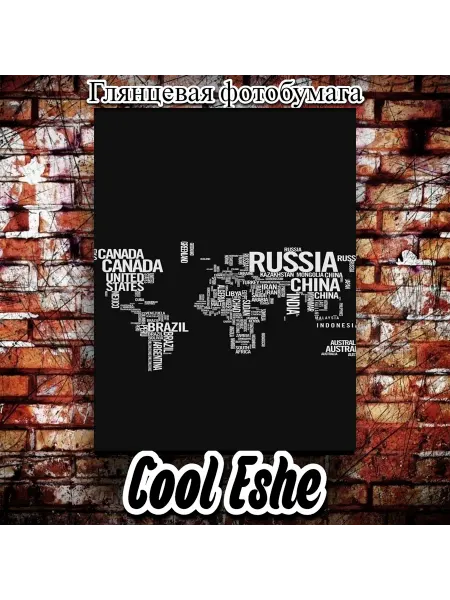 Cool Eshe Постер "карта, названия стран, надписи черный фон" А2