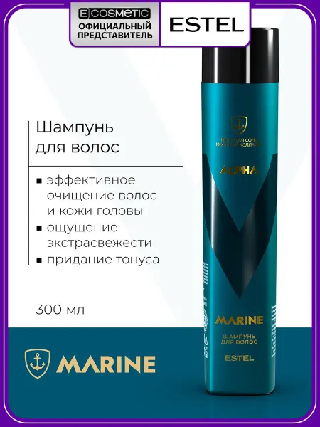 ESTEL Шампунь мужской для волос ALPHA MARINE, 300 мл