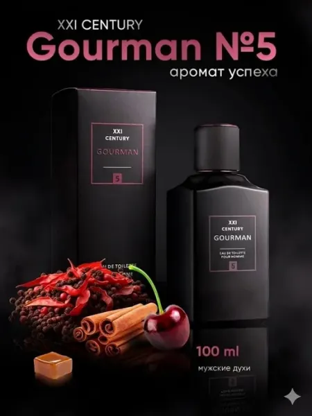 GOURMAN Духи мужские стойкие с вишней №5 100мл