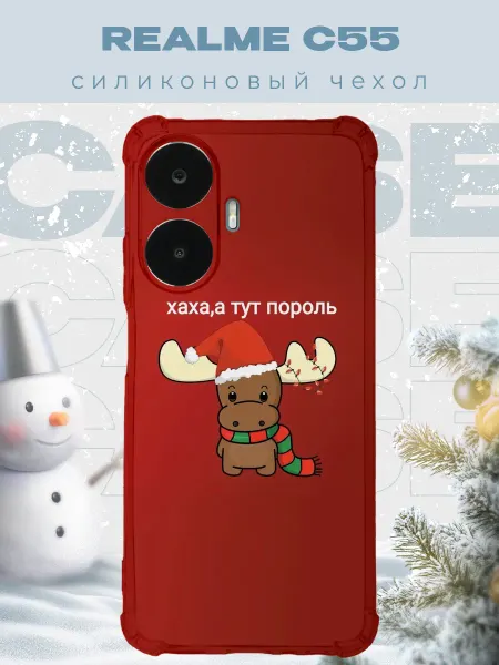 PRINTberries Новогодний чехол для телефона Realme C55 олень