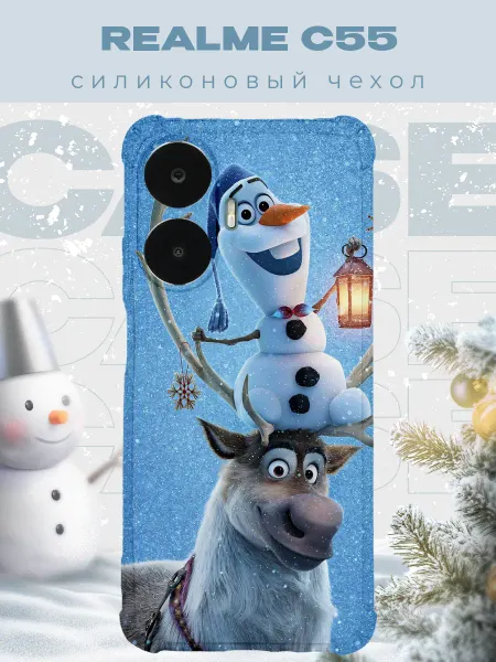 PRINTberries Новогодний чехол для Realme C55 Холодное сердце