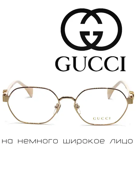 Gucci Оправа для очков овальная женская итальянская