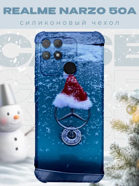 PRINTberries Новогодний чехол для телефона Realme Narzo 50A мерседес