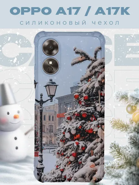 PRINTberries Новогодний чехол для телефона Oppo A17 елка
