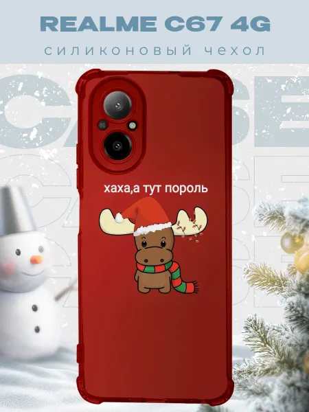 PRINTberries Новогодний чехол для телефона Realme C67 олень
