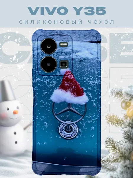 PRINTberries Новогодний чехол для телефона Vivo Y35 мерседес