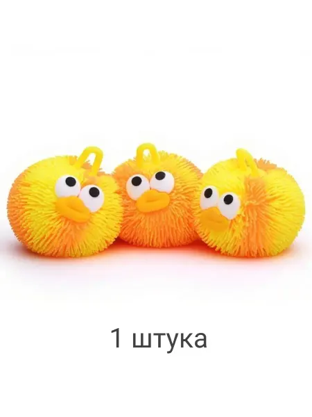 Нет бренда Игрушка антистресс Пушистик, мялка