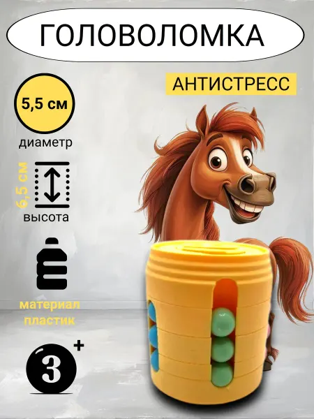 ИП Кузьмичева Ю.М. Игрушка антистресс