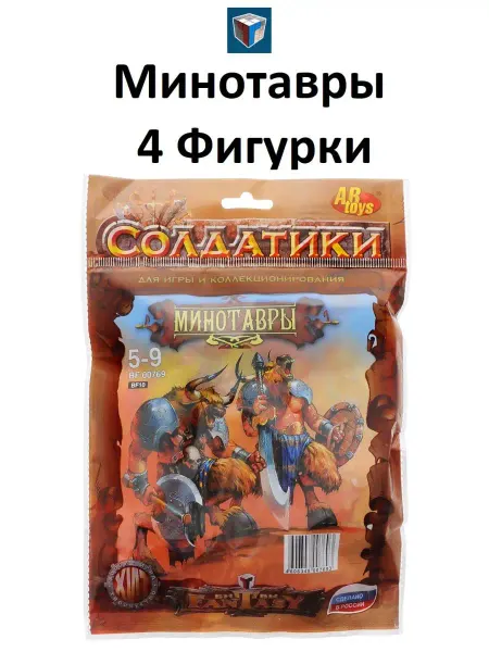 Технолог Набор солдатиков серия Битвы Fantasy под раскраску