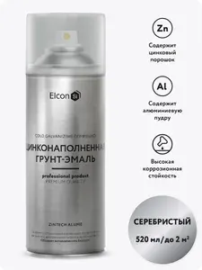 Состав для холодного цинкования, цинковая краска в баллончике Elcon Zintech Alume, аэрозоль 520 мл