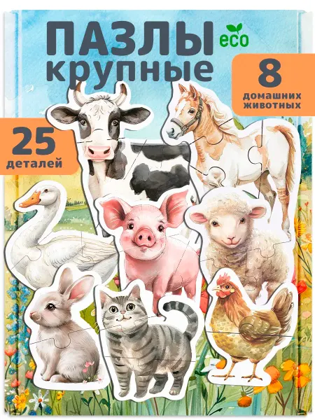 ТигрыИгры Пазлы для малышей Крупные Животные