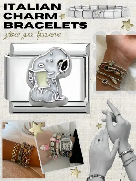 Alvi lovely шарм для браслета italian charm bracelet объемный