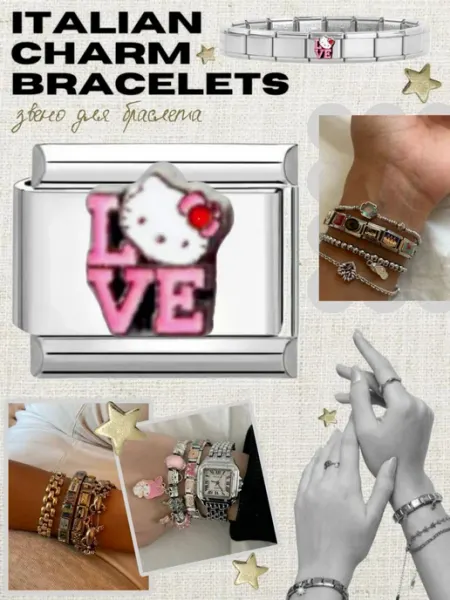 Alvi lovely звенья для браслета italian charm hello kitty