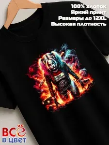 Футболка Всё в цвет серия супергерои Харли Квин DC