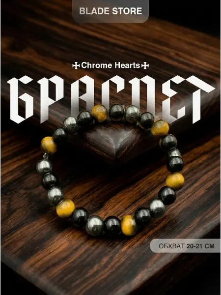 ALYX Браслет chrome hearts с бусинами камнями