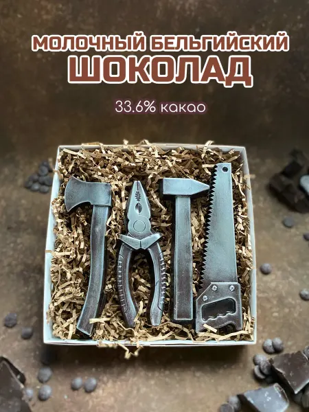 Prosto.shokolad Молочный фигурный шоколад "Инструменты"