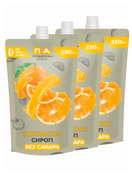 Продуктовая аптека Сироп "Апельсин" Без Сахара 0 ккал Doy-Pack 3шт х 250мл