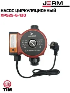 Циркуляционный насос AquaTIM AM-XPS25-6-130