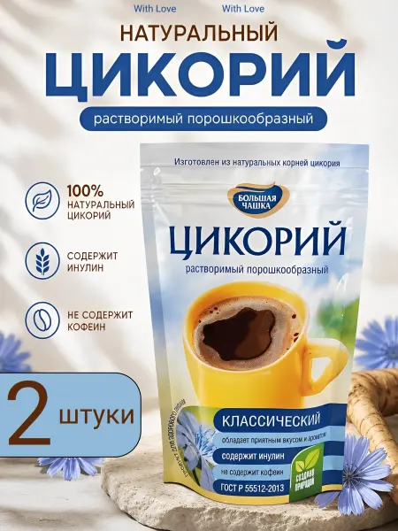 Большая Чашка Цикорий растворимый порошкообразный 2 штуки 170 грамм