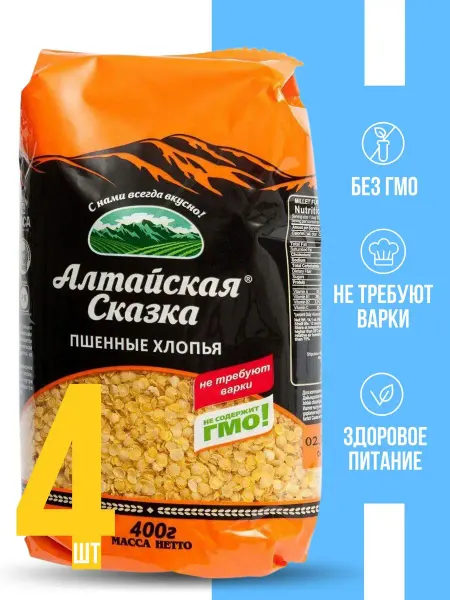 Алтайская сказка Хлопья пшенные 400 г, 4 шт