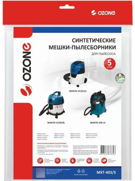 OZONE Мешок для пылесоса Озон MXT-403 5 одноразовый, 5шт