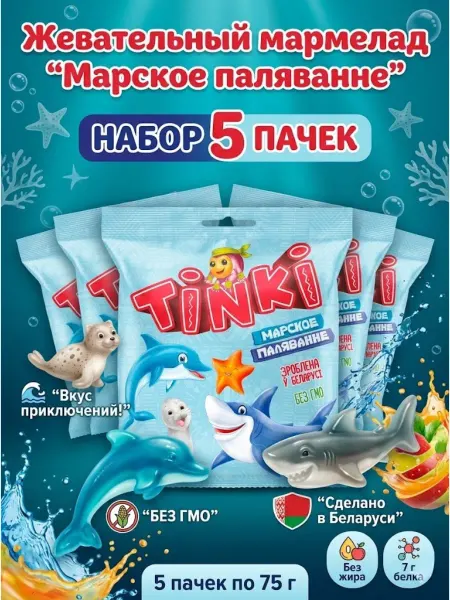 Красный пищевик Мармелад жевательный детский TINKI 75г -5шт