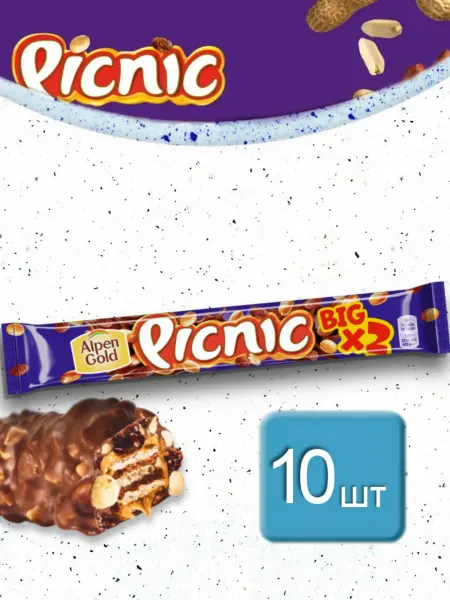 Alpen Gold Шоколадный Батончик Picnic BIGx2 (10шт по 76г)