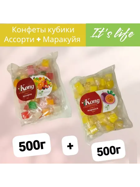 It's Life Конфеты фруктовое ассорти желейные кубики маракуйя 1кг
