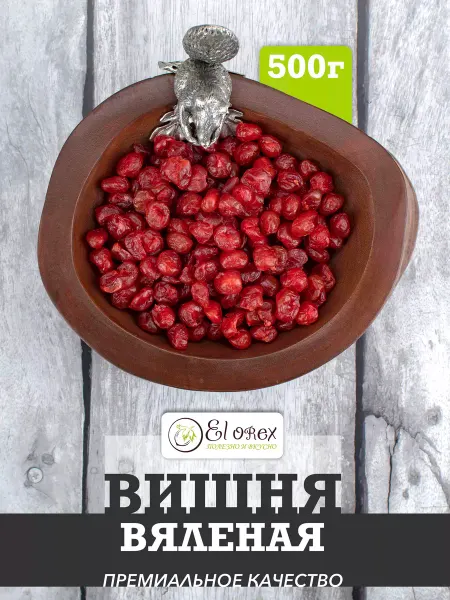El orex Вишня вяленая без косточек, цукаты 500гр