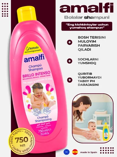 Детский шампунь Amalfi Интенсивный Блеск, 750 мл