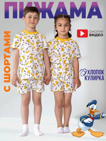 Amali.T Пижама летняя с шортами и футболкой Дональд Дак