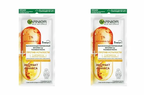 Тканевая маска, Garnier, Skin Naturals, против усталости, с высокой концентрацией витамина С, для тусклой кожи со следами усталости, 15 г, 2 штуки